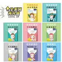 在飛比找樂天市場購物網優惠-【雪芙蘭】新時間保養面膜5入/盒(保濕大補帖急救補水 舒緩痘