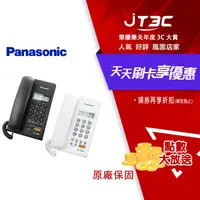 在飛比找樂天市場購物網優惠-【最高22%回饋+299免運】Panasonic 免持來電顯