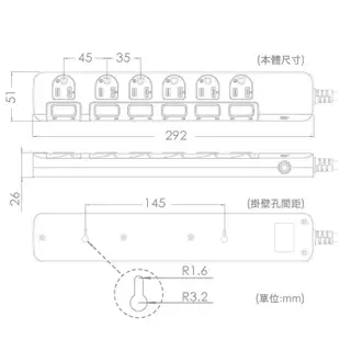 【iPlus+ 保護傘】3P 六切6座 超薄型省力插頭 下陷式開關延長線 PU-3665-台灣製造-雲升