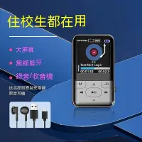 在飛比找Yahoo!奇摩拍賣優惠-現貨：優選小鋪   MP3音樂播放器 MP3 隨身聽 MP4