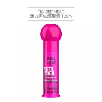 在飛比找Yahoo!奇摩拍賣優惠-TIGI BED HEAD 活力再生護髮素 100ml 新包