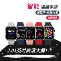 在飛比找蝦皮購物優惠-智慧型手錶 智能手錶 智慧手錶 運動手錶 藍牙手錶 適用蘋果