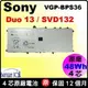 原廠 Sony VGP-BPS36 電池 SVD13225PXW SVD1322S8C SVD1322V9EB SVD1322X2EB SVD1322ZPAR BPS36 Duo13