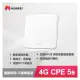 【LTE】HUAWEI 4G CPE 5s 行動WiFi分享器 路由器 (B320-323)