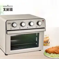 在飛比找松果購物優惠-【大家源】22L旋轉式氣炸烤箱 TCY-732201 (5.