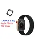 【碳纖維背膜】Apple Watch 7代 41mm 手錶 後膜 保護膜 防刮膜 保護貼