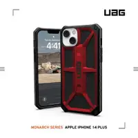 在飛比找ETMall東森購物網優惠-UAG iPhone 14 Plus 頂級版耐衝擊保護殼-紅