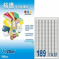 在飛比找樂天市場購物網優惠-Unistar 裕德3合1電腦標籤 U4344