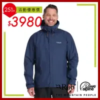 在飛比找PChome24h購物優惠-【英國 RAB】Downpour Eco Jacket 輕量