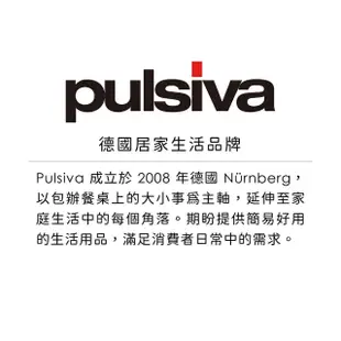 【Pulsiva】經典曲柄鏟刀(麵糰 烘焙切麵刀麵團刀)