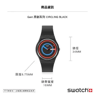 【SWATCH】Gent 原創系列手錶 CIRCLING BLACK 迴圈黑 男錶 女錶 瑞士錶 錶(34mm)