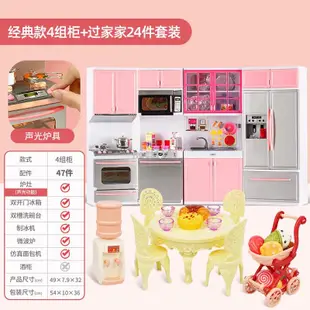 臺灣熱銷 廚房玩具兒童女孩過家家迷你仿真做飯小廚具冰箱6套裝7凱蒂貓3一9 優選