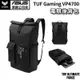ASUS 華碩 TUF Gaming VP4700 Backpack 電競後背包【現貨免運】17吋 電競背包 筆電後背包