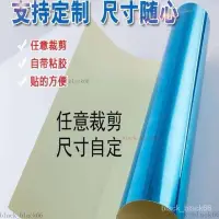 在飛比找蝦皮購物優惠-【熱銷】高清反光仿鏡子 鏡麵貼紙 軟鏡貼牆全身 DIY自粘舞