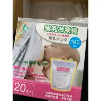 在飛比找蝦皮購物優惠-baby house 愛兒房 母乳袋 母奶袋 母乳儲存袋 母