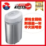 PANASONIC 廚餘機 溫風式廚餘處理機 有機肥 MS-N53XD  國際牌 中文說明書 安心保固