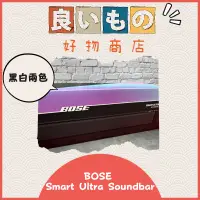 在飛比找蝦皮購物優惠-特價活動中 Bose Smart Ultra Soundba
