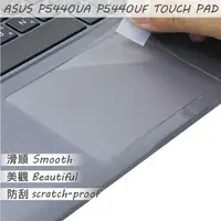 在飛比找PChome24h購物優惠-ASUS P5440UF P5440UA 系列專用 TOUC