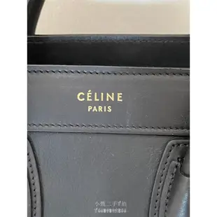 二手精品 Celine nano Luggage 微笑包 囧包 附斜背帶 黑色168243