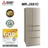 【MITSUBISHI 三菱】605L日製一級能效變頻六門冰箱(MR-JX61C-N-C1 玫瑰金)