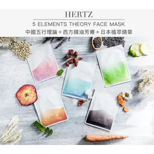 木行面膜-淨白亮采面膜( 3片/ 6片 ) HERTZ COSMETICS 赫茲風格