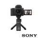 【預購】【SONY】Alpha ZV-E1 全片幅 Vlog 數位相機 手持握把組 公司貨