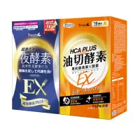 在飛比找momo購物網優惠-【Simply 新普利】超濃代謝夜酵素錠EX30錠/盒+食事