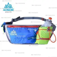 在飛比找Yahoo!奇摩拍賣優惠-AONIJIE 運動腰包 跑步包水壺腰包 包 E887~正品