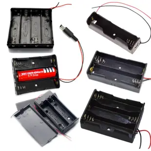 18650電池座 18650電池盒 不含蓋 串聯 電池盒 塑料電池盒【DY333-6 GQ250】