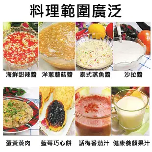 【富樂屋】新潮流多功能食物調理機攪拌棒/魔力料理棒/攪拌棒/打蛋機/打蛋器 TSL-177 (6折)