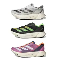 在飛比找蝦皮購物優惠-愛迪達 Adidas ADIZERO ADIOS PRO 3