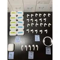 在飛比找蝦皮購物優惠-❗️特價一週❗️AirPods 2 / pro / 3代左右