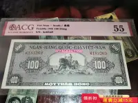 在飛比找Yahoo!奇摩拍賣優惠-越南南越pick8a Acg55 1955 100  K18