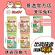 易思達 YEASTER 鋼琴兔料/兔飼料/兔料/胡蘿蔔/苜蓿/提摩西/高齡兔2.5kg