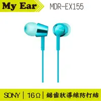 在飛比找蝦皮購物優惠-SONY MDR-EX155 入耳式立體聲耳機 淺藍色  |