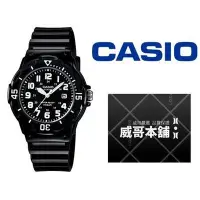 在飛比找Yahoo!奇摩拍賣優惠-【威哥本舖】Casio台灣原廠公司貨 LRW-200H-1B