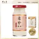 廣生堂│原珍濃縮冰糖燕窩飲(145ml/6入)加NANA燕萃膠囊3% 30入X1