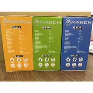 MARCH LED 13W 燈泡 球泡 E27 13瓦 電燈泡 全電壓 黃光 自然光 白光 MARCH