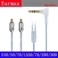 在飛比找露天拍賣優惠-爆品 破盤價⏎Earmax 鐵三角 ATH-LS50 70 