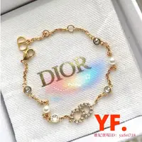 在飛比找蝦皮購物優惠-Dior 迪奧 黃銅字母水晶手鏈 珍珠手錬 手環 鑲鑽手鏈