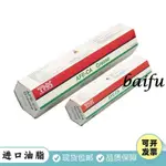 新品☛日本油脂AFE-CA AFF絲桿導軌真空無塵室潤滑油脂 AFC THK 油脂♦可開票