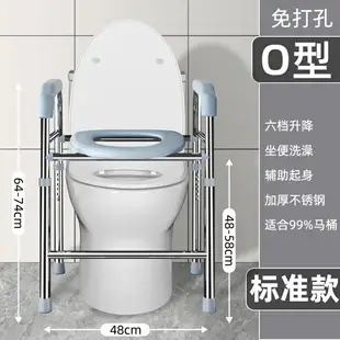 移動馬桶 坐便器 馬桶椅 馬桶增高器坐便加高器扶手架子老人家用坐便椅升高器移動洗澡椅凳『cyd24322』