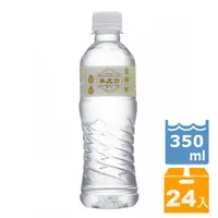 在飛比找PChome24h購物優惠-維大力吉祥水350ml(24入x3箱)