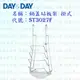 高雄 Day&Day 日日 不鏽鋼廚房配件 ST3027F 鍋蓋砧板架 掛式 附贈集水盒 304不鏽鋼 【KW廚房世界】