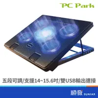 在飛比找蝦皮商城優惠-PC Park H5 筆電散熱墊 適用17吋以內 五段高低調