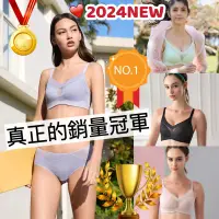 在飛比找蝦皮商城精選優惠-4月新色✨ 華歌爾 🏃🏻‍♀️ NBB202 運動內衣 無鋼