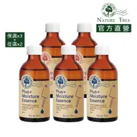 在飛比找PChome24h購物優惠-Nature Tree 濃縮精華液250ml 5入組(保濕*