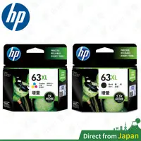 在飛比找蝦皮購物優惠-HP 原廠 63XL Hp63xl hp63 F6U64AA