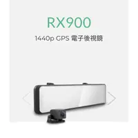 在飛比找蝦皮購物優惠-【免運送128G/安裝】DOD RX900 1440P/電子