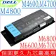 DELL 電池(最高規)-戴爾 M4600,M4700,M4800 電池,M6600,M6700,M6800,FVWT4,H1MNH,J5CG3,KJ321,N71FM,R7PND,RY6WH,TU211,V7M28,FV993